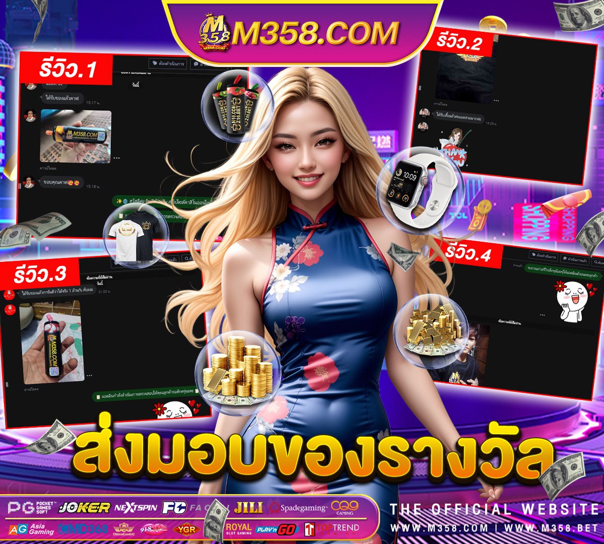 superslot เครดิต ฟรี 50 otp ล่าสุด 2024 slot uk casino